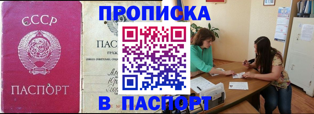 регистрация для дет. сада в Надыме